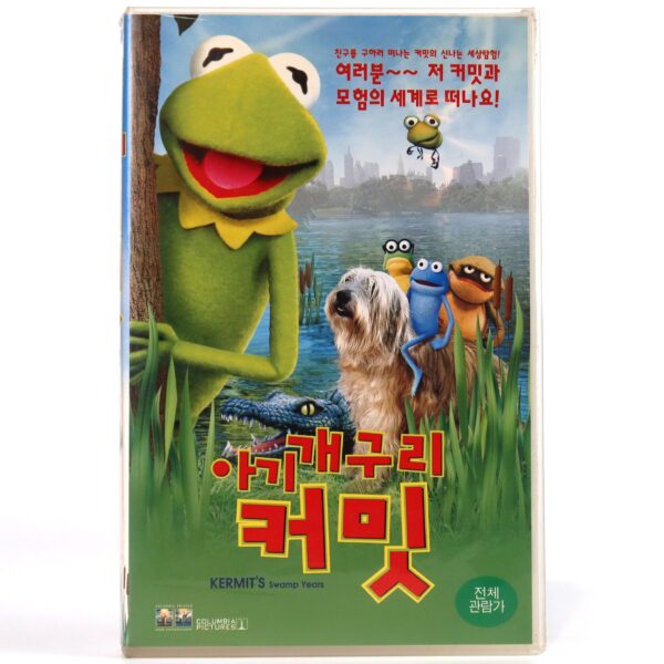 Kermit's Swamp Years (2002) Korean VHS Rental [NTSC] Korea Jim Henson