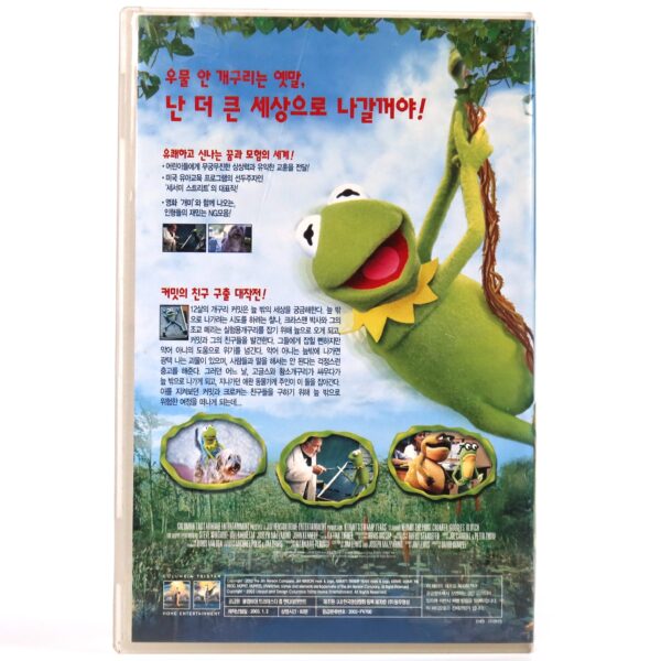 Kermit's Swamp Years (2002) Korean VHS Rental [NTSC] Korea Jim Henson