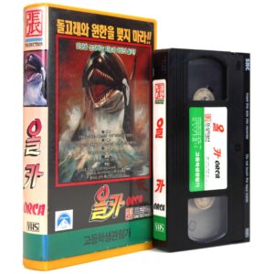 Orca (1977) Korean VHS Rental [NTSC] Korea The Killer Whale