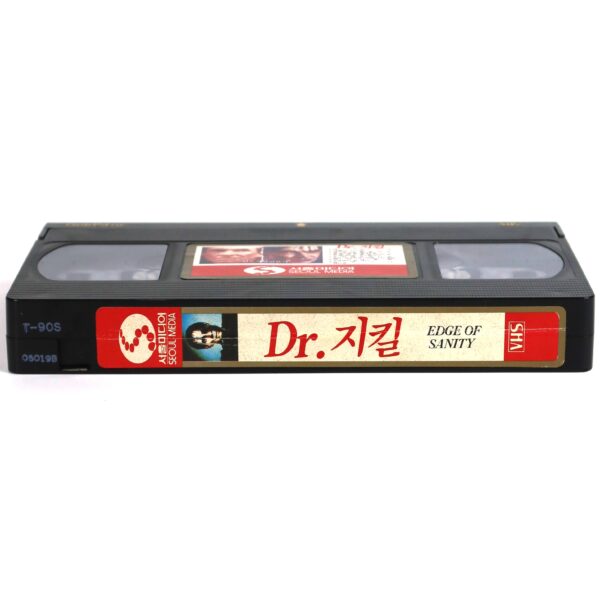 Edge of Sanity (1989) Korean VHS Rental [NTSC] Korea Slasher Horror [read]