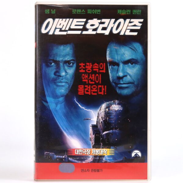 Event Horizon (1997) Korean VHS Rental [NTSC] Korea Sci-Fi Horror [read]