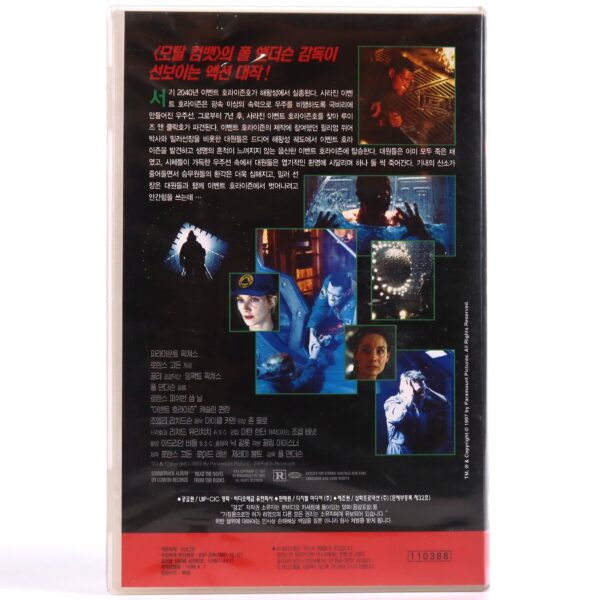 Event Horizon (1997) Korean VHS Rental [NTSC] Korea Sci-Fi Horror [read]
