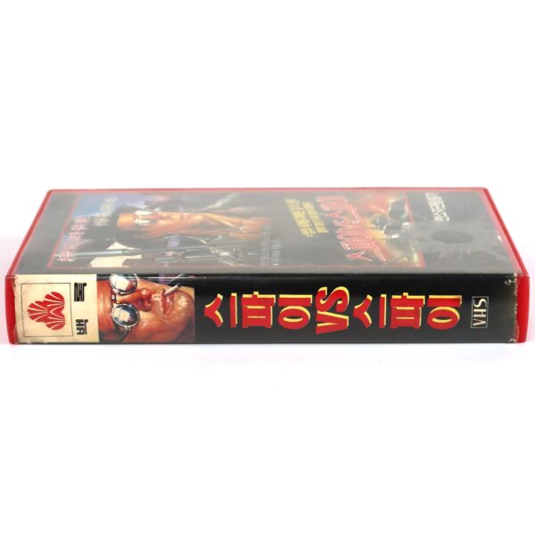 The Girl of Pigalle (1973) Korean VHS [NTSC] Korea France English Dub Rare