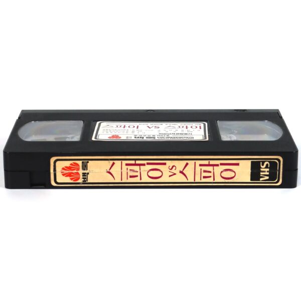 The Girl of Pigalle (1973) Korean VHS [NTSC] Korea France English Dub Rare