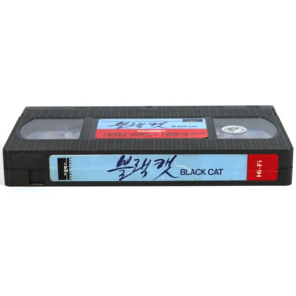 The Black Cat (1989) Korean VHS [NTSC] Korea Luigi Cozzi Horror Rare [read]