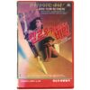 The House of the Yellow Carpet (1983) Korean VHS [NTSC] Korea Giallo Horror