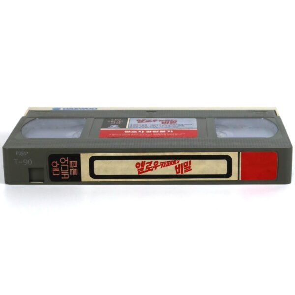 The House of the Yellow Carpet (1983) Korean VHS [NTSC] Korea Giallo Horror