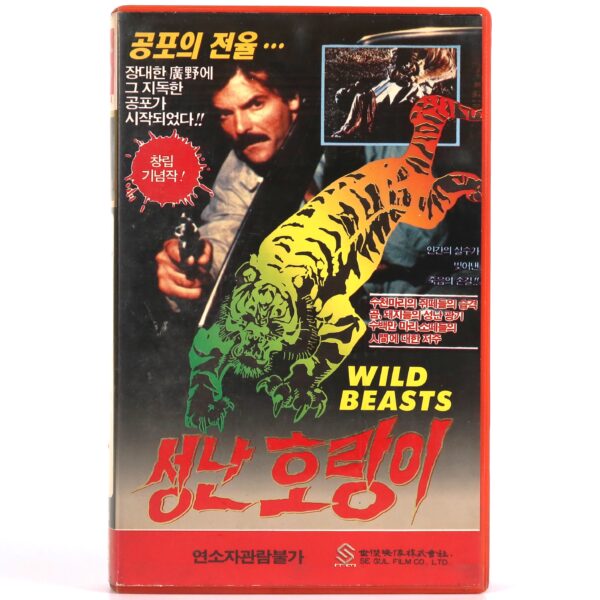 The Wild Beasts (1984) Korean VHS [NTSC] Korea Franco Prosperi Horror