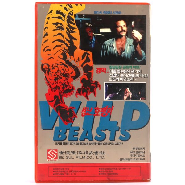 The Wild Beasts (1984) Korean VHS [NTSC] Korea Franco Prosperi Horror