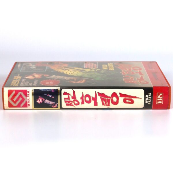 The Wild Beasts (1984) Korean VHS [NTSC] Korea Franco Prosperi Horror