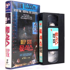 DeepStar Six (1989) Korean VHS Rental [NTSC] Korea Sci-Fi Horror Deep Six