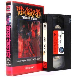 The Night Stalker (1986) Korean VHS Rental [NTSC] Korea Charles Napier Thriller