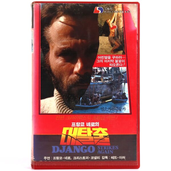 Django Strikes Again (1987) Korean VHS Rental [NTSC] Korea Franco Nero