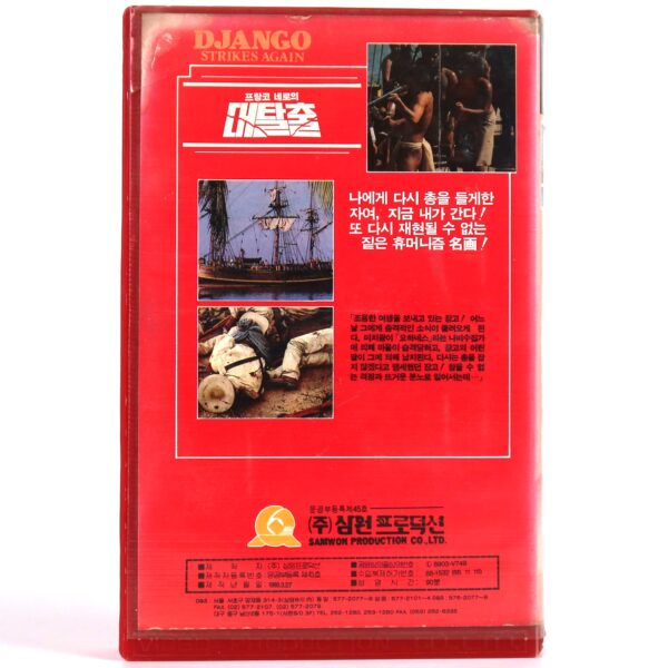 Django Strikes Again (1987) Korean VHS Rental [NTSC] Korea Franco Nero