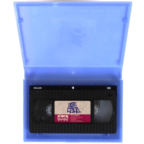 Beyond Darkness (1990) Korean VHS Rental [NTSC] Korea La Casa 5 Horror