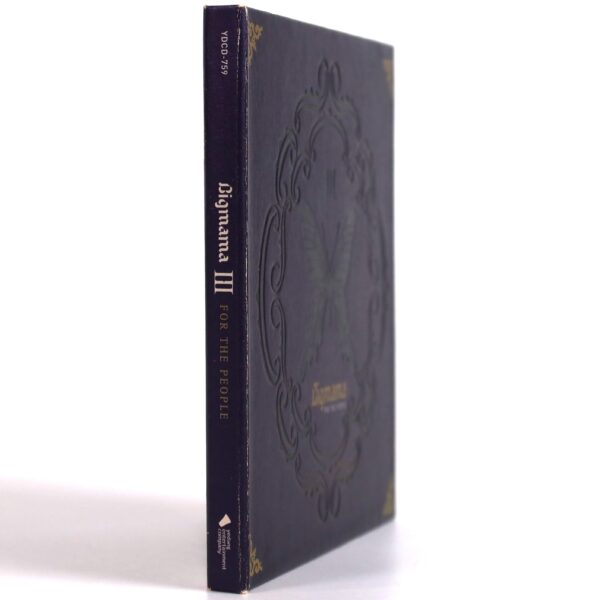 Big Mama - For The People 3rd Album CD K-Pop 2006