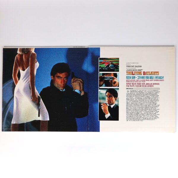 The Living Daylights (1987) Korean Laserdisc LD Korea 007 James Bond