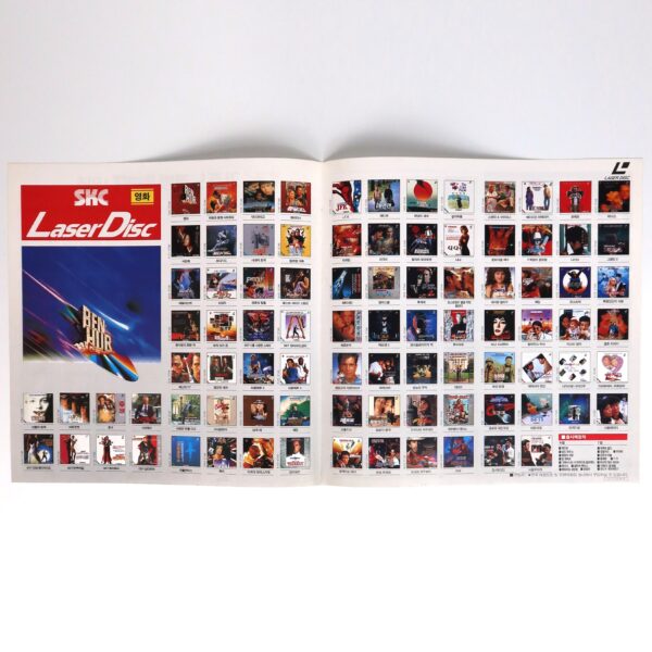 The Living Daylights (1987) Korean Laserdisc LD Korea 007 James Bond