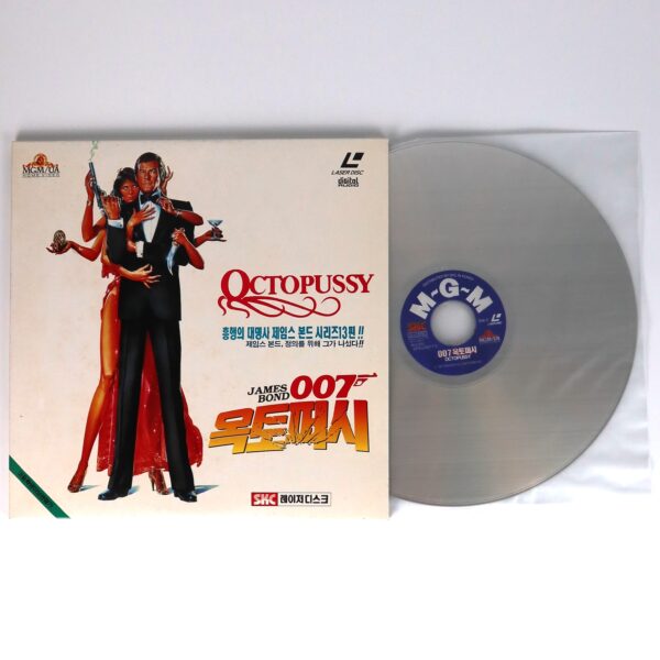 Octopussy (1983) Korean Laserdisc LD Korea 007 James Bond