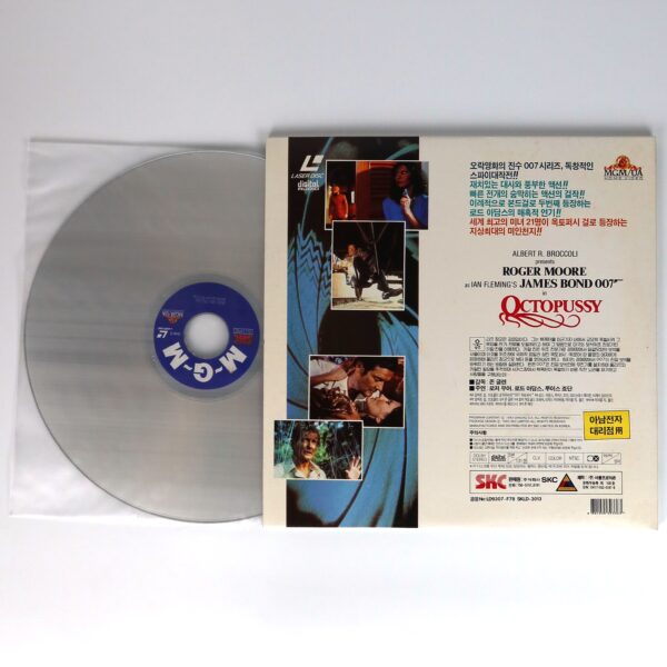 Octopussy (1983) Korean Laserdisc LD Korea 007 James Bond