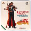 Octopussy (1983) Korean Laserdisc LD Korea 007 James Bond