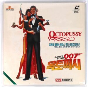 Octopussy (1983) Korean Laserdisc LD Korea 007 James Bond