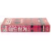 Dead Ringers (1988) Korean VHS Rental [NTSC] Korea Horror David Cronenberg