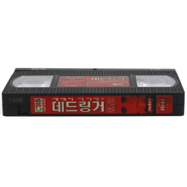 Dead Ringers (1988) Korean VHS Rental [NTSC] Korea Horror David Cronenberg