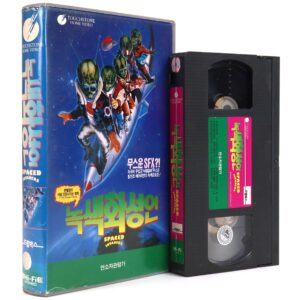 Spaced Invaders (1990) Korean VHS Rental [NTSC] Korea Comedy