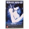 Resident Evil (2002) Korean VHS Rental [NTSC] Korea Zombie Horror Milla Jovovich