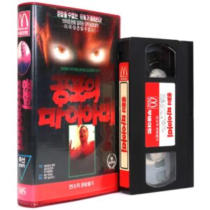 Miami Horror (1985) Korean VHS Rental [NTSC] Korea Miami Golem