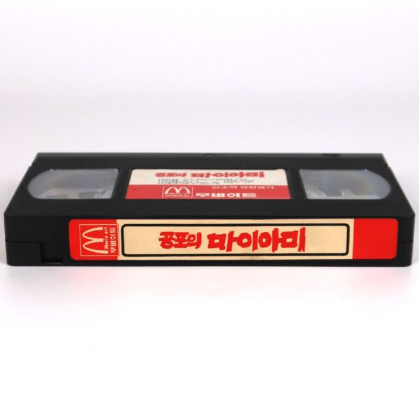 Miami Horror (1985) Korean VHS Rental [NTSC] Korea Miami Golem