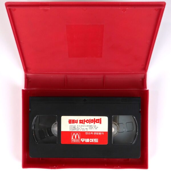 Miami Horror (1985) Korean VHS Rental [NTSC] Korea Miami Golem