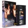 Intimate Strangers (2004) Korean VHS Rental [NTSC] Korea France French