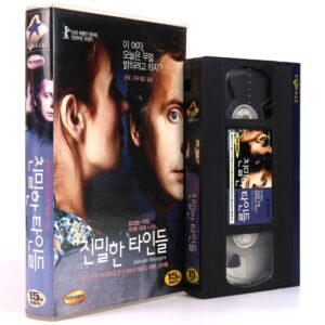 Intimate Strangers (2004) Korean VHS Rental [NTSC] Korea France French