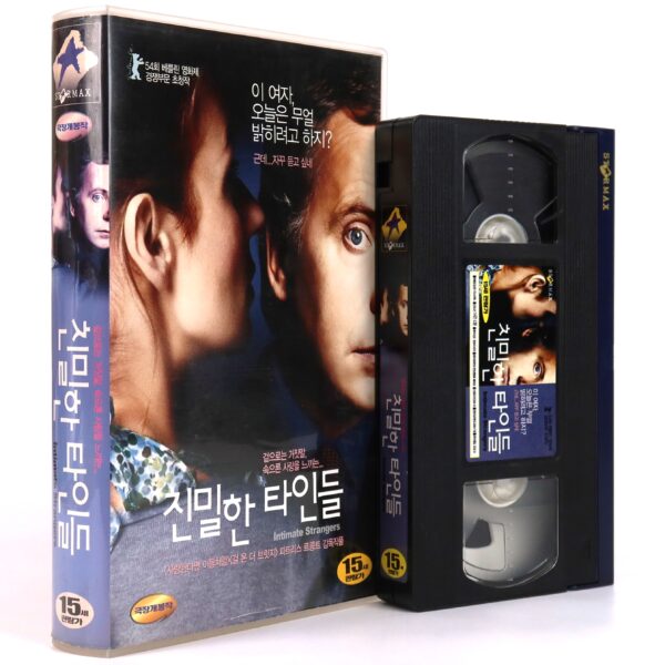 Intimate Strangers (2004) Korean VHS Rental [NTSC] Korea France French