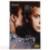 Intimate Strangers (2004) Korean VHS Rental [NTSC] Korea France French