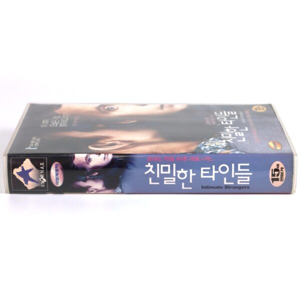 Intimate Strangers (2004) Korean VHS Rental [NTSC] Korea France French