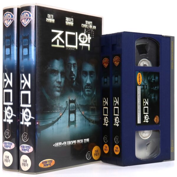 Zodiac (2007) Korean Late VHS Rental [NTSC] Korea David Fincher [read]