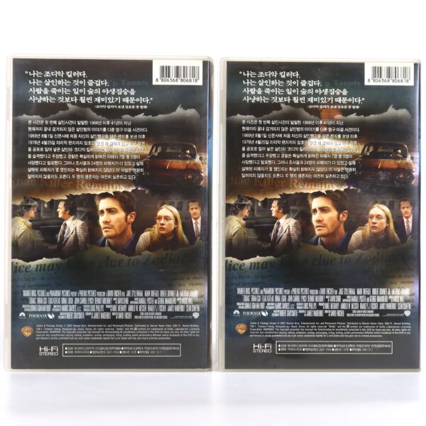 Zodiac (2007) Korean Late VHS Rental [NTSC] Korea David Fincher [read]