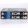 Zodiac (2007) Korean Late VHS Rental [NTSC] Korea David Fincher [read]