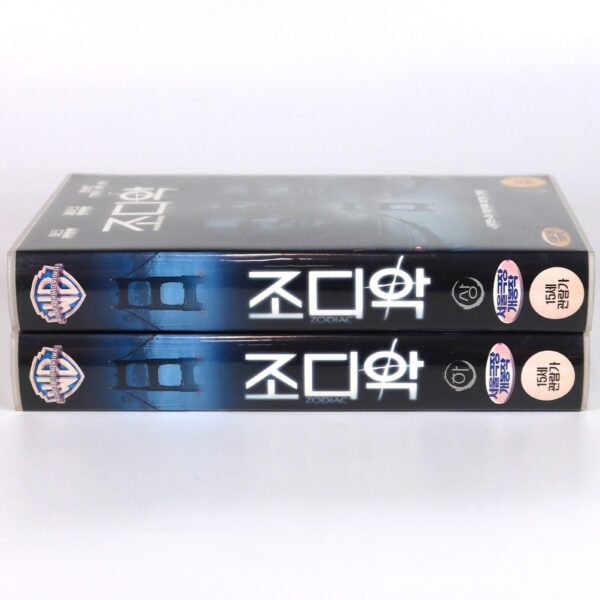 Zodiac (2007) Korean Late VHS Rental [NTSC] Korea David Fincher [read]