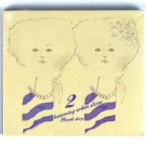 IMG_4563 Humming Urban Stereo - Purple Drop Album CD Digipak Sealed Indie K-Pop 2006