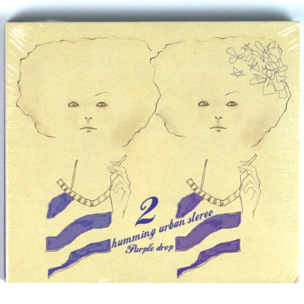 IMG_4563 Humming Urban Stereo - Purple Drop Album CD Digipak Sealed Indie K-Pop 2006