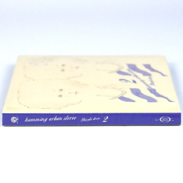 IMG_4568 Humming Urban Stereo - Purple Drop Album CD Digipak Sealed Indie K-Pop 2006