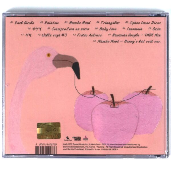 IMG_4584 Humming Urban Stereo - Baby Love Album CD Jewel Case Sealed Indie K-Pop 2007