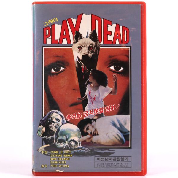 Play Dead (1983) Korean Early VHS Rental [NTSC] Korea Horror Killer Dog