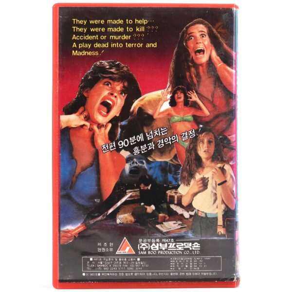 Play Dead (1983) Korean Early VHS Rental [NTSC] Korea Horror Killer Dog