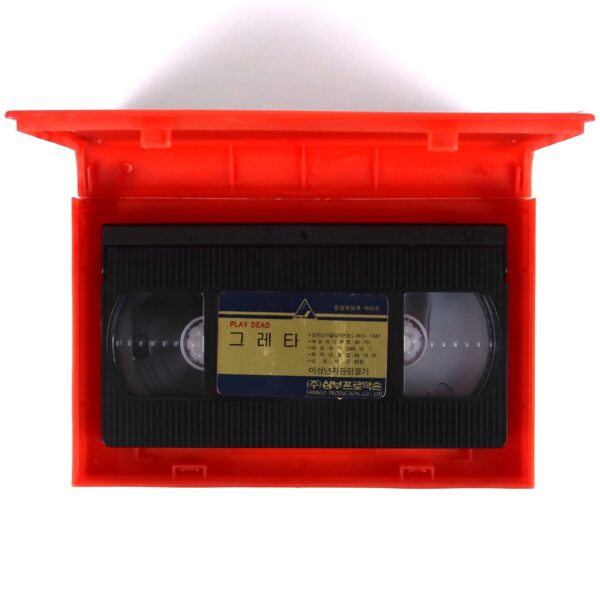 Play Dead (1983) Korean Early VHS Rental [NTSC] Korea Horror Killer Dog