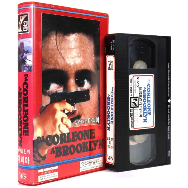 IMG_4600 From Corleone to Brooklyn (1979) Korean VHS NTSC Korea Umberto Lenzi Italian Dub